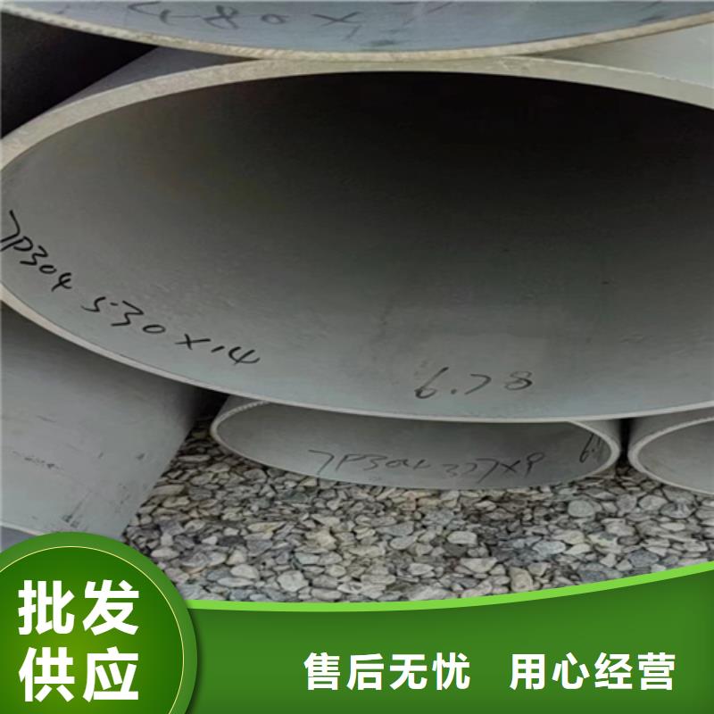 亳州卖304不锈钢圆管的供货商