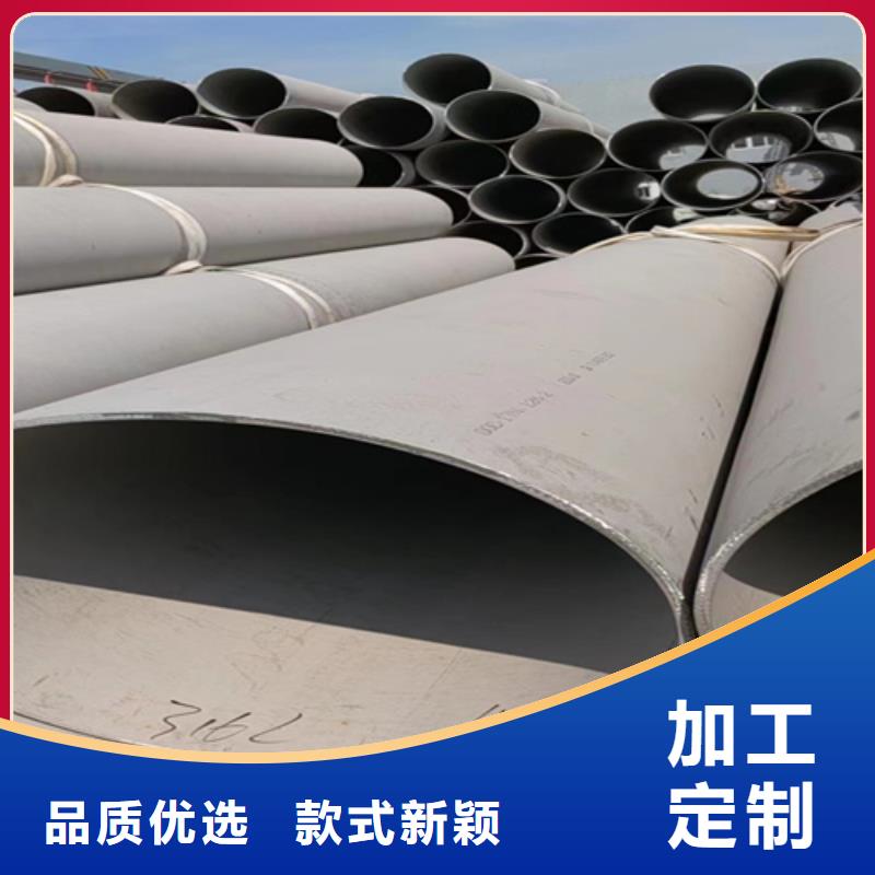 台州发货及时的316L不锈钢工业管	经销商