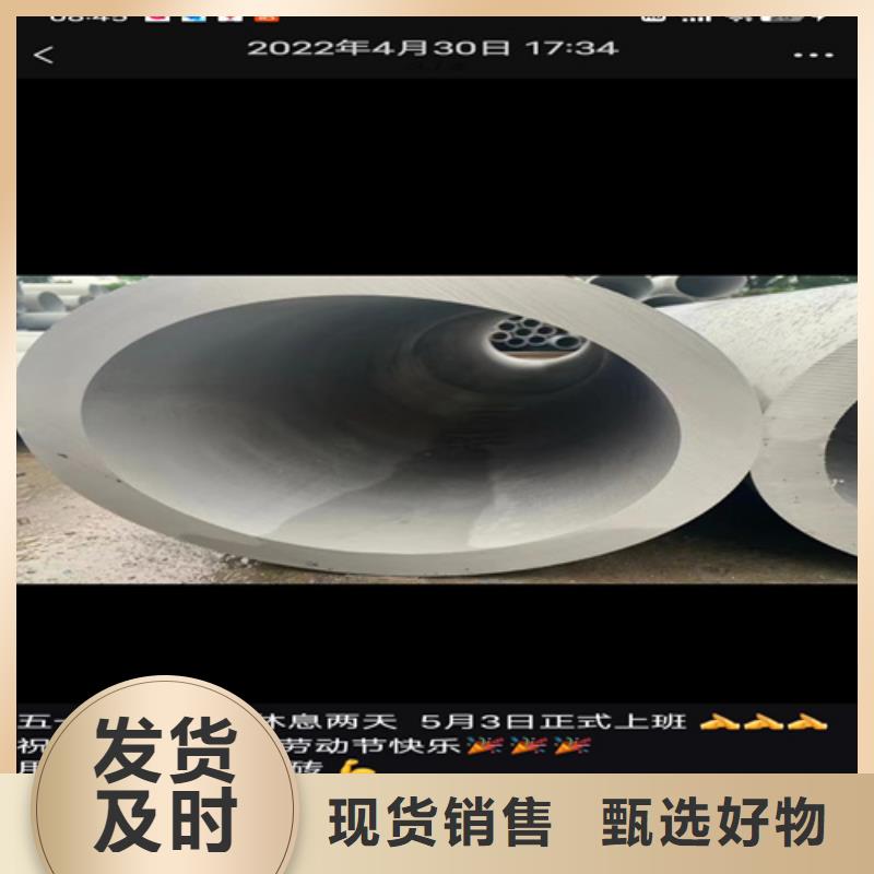 规格全的北京304不锈钢圆管厂家