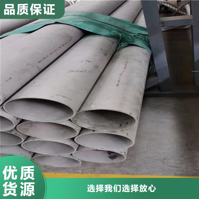 贵州304不锈钢无缝管的厂家-安达亿邦金属材料