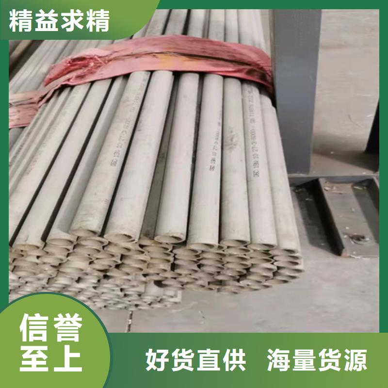 潍坊钢材市场不锈钢焊管品质稳定
