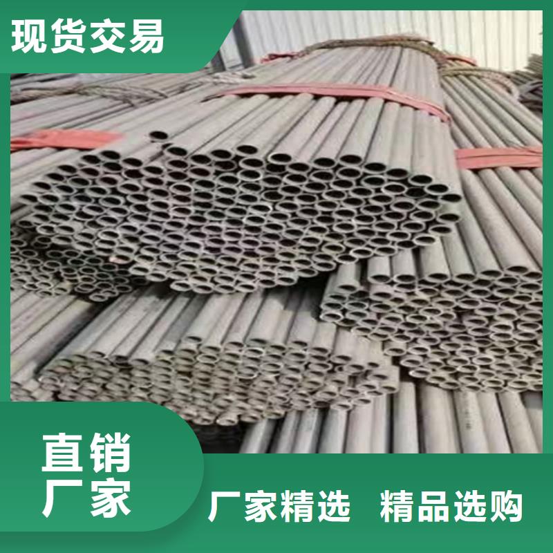 304不锈钢大口径工业焊管价格比较