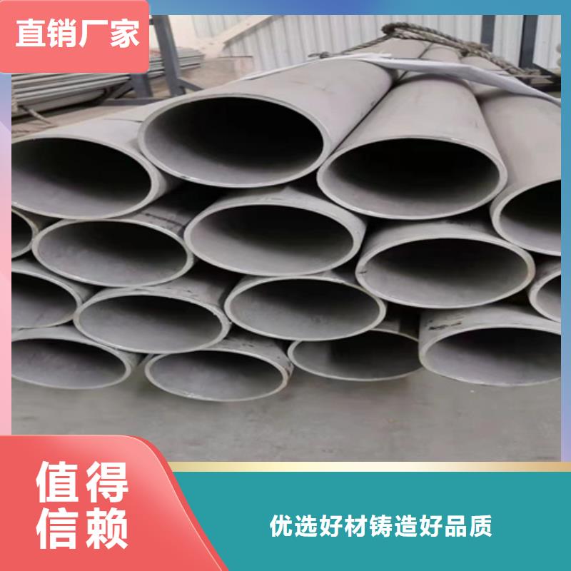 南京支持定制的GB/T14976不锈钢管供货商