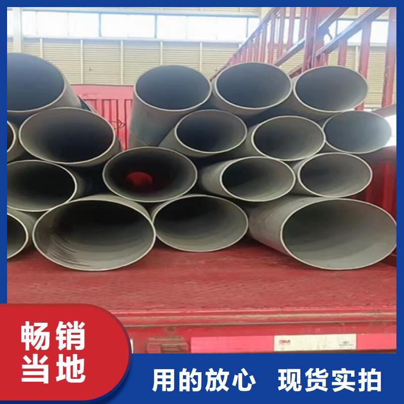 台州不锈钢焊管个性化定制