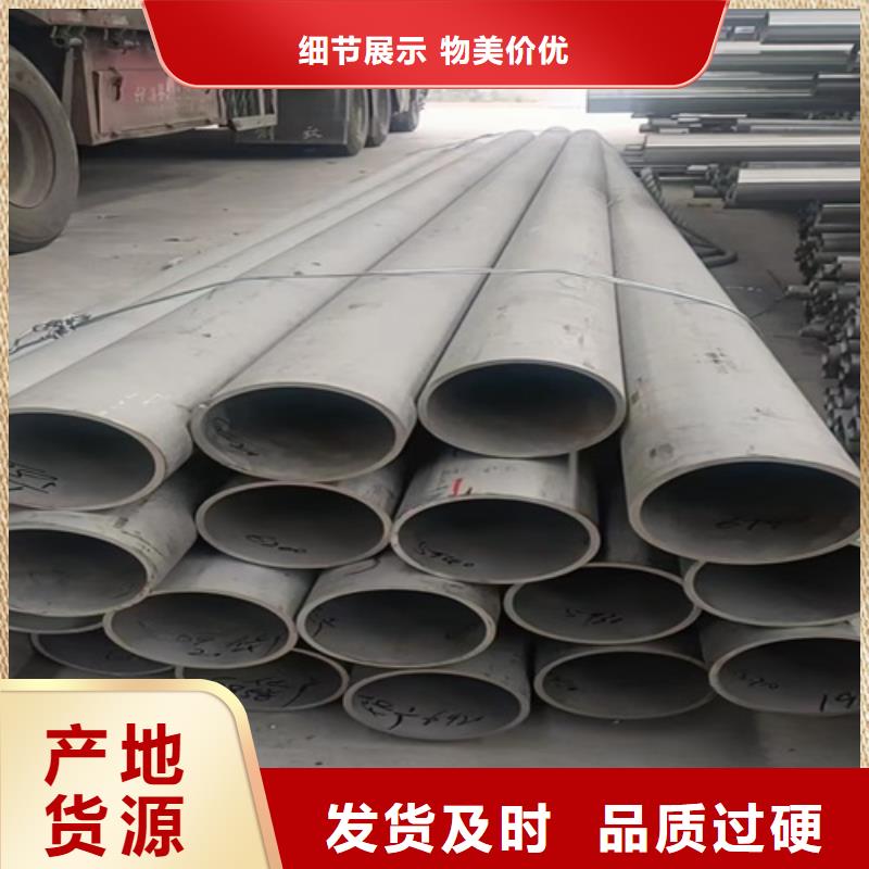湖南省岳阳市湘阴不锈钢304工业焊管	种类齐全