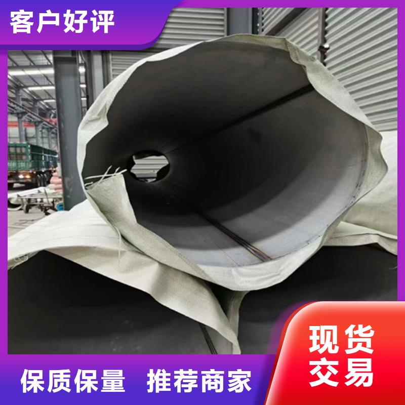 #不锈钢焊管S220503岳阳#-生产厂家