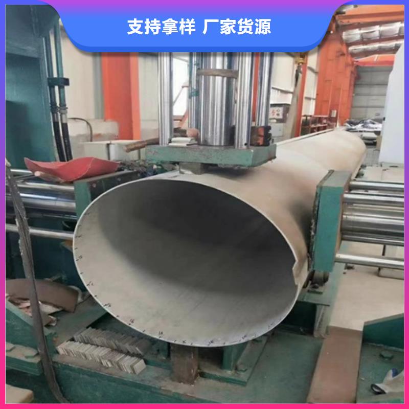 贵州省黔南市贵定304不锈钢大口径工业焊管	品牌厂家