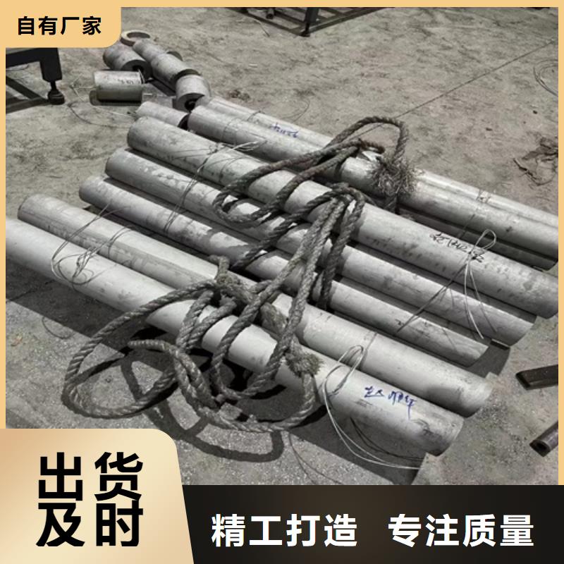 龙岩316L工业焊管常年现货