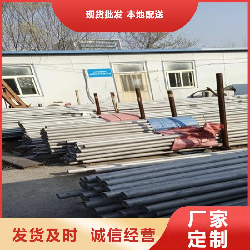 河北廊坊香河316L工业焊管DN900定制价格