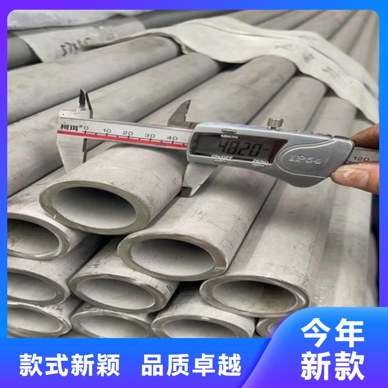 安庆钢材市场不锈钢管厂家当天发货