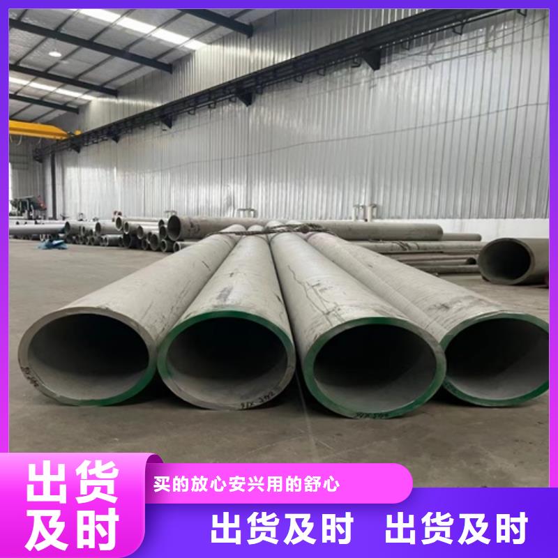 郑州钢材市场不锈钢管厂家，发货快