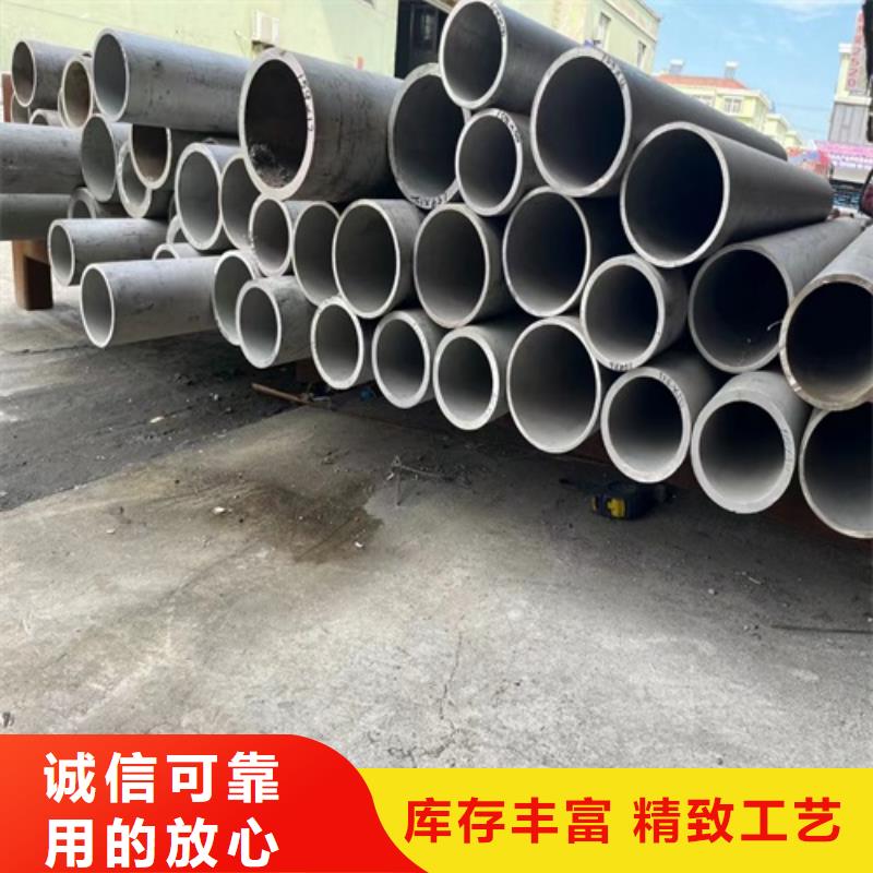 宁夏优质022Cr17Ni12Mo2不锈钢管的销售厂家
