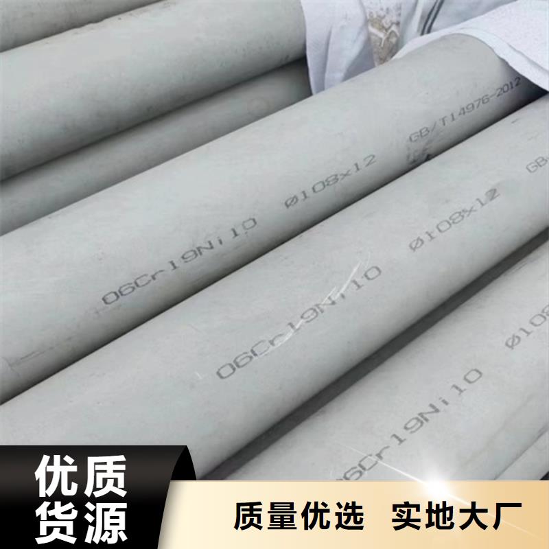 北京06Cr19Ni10不锈钢管品牌企业