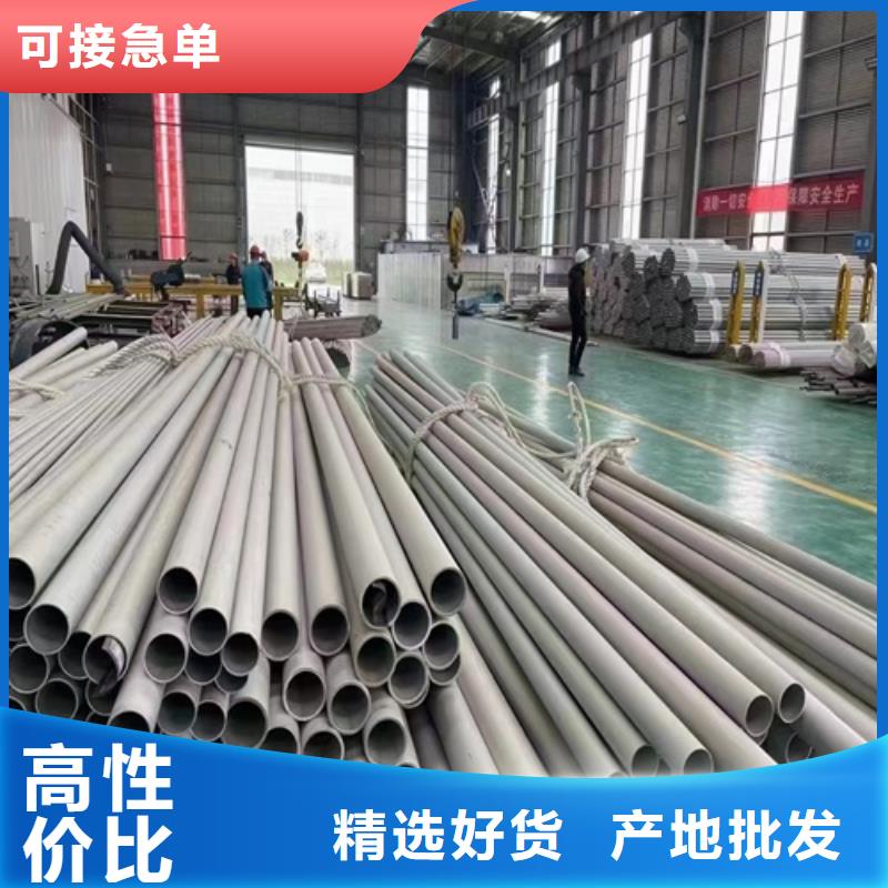 滨州生产06Cr19Ni10不锈钢管的供货商