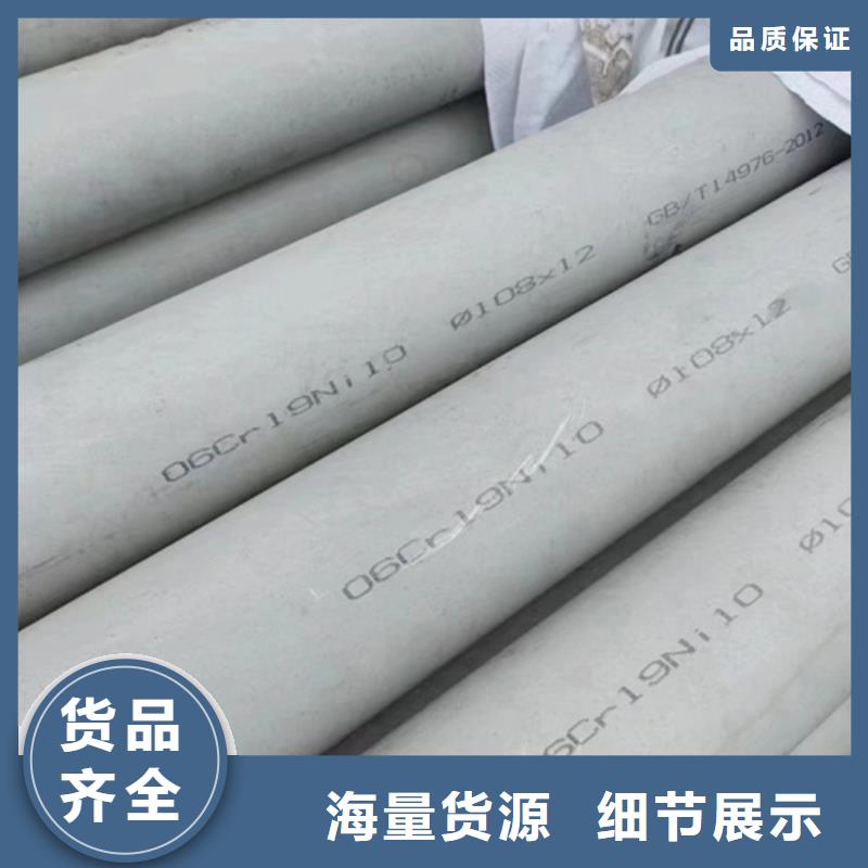 黄石304不锈钢大口径工业焊管	厂家制造生产