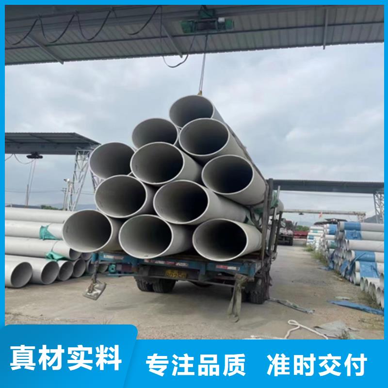 天津不锈钢304工业焊管DN800价格优惠