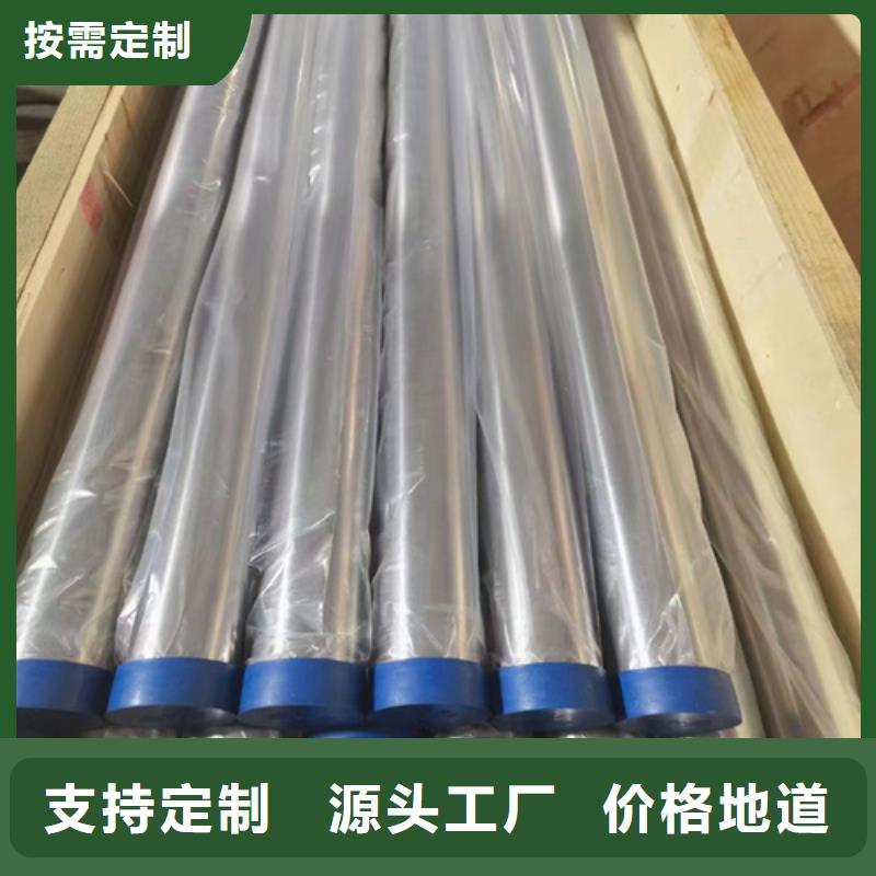 河北省大口径304不锈钢焊管DN800	价格公道大口径304不锈钢焊管DN800	