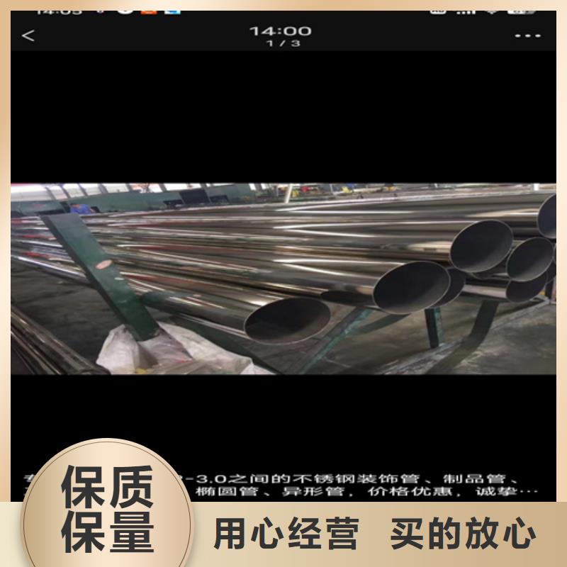 河南省安阳市北关不锈钢304工业焊管	品牌厂家