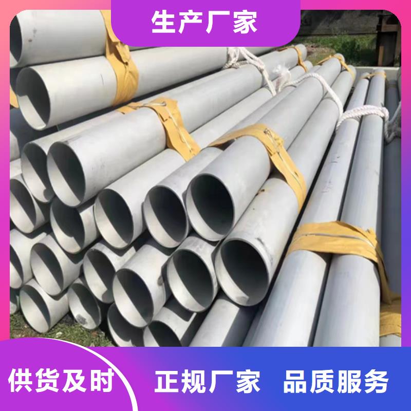 郑州钢材市场焊接不锈钢管现货销售
