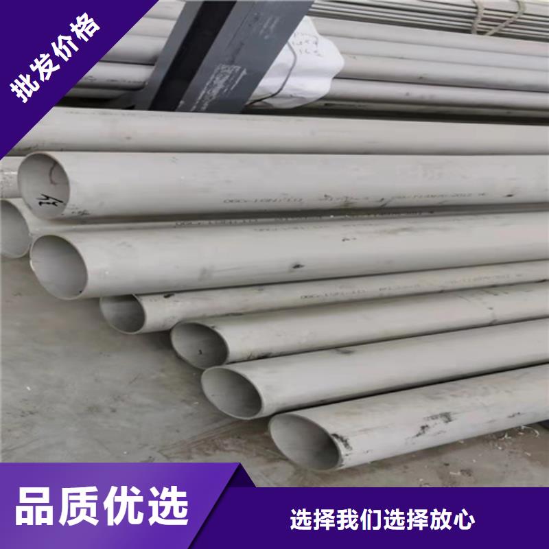 南京钢管市场304不锈钢无缝管送货上门