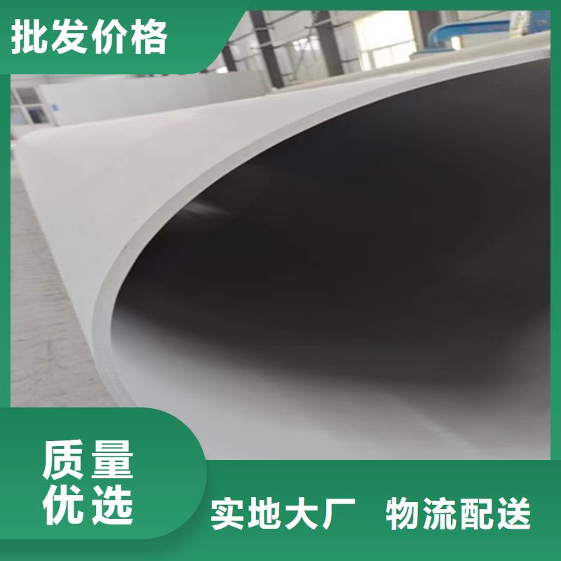 北京不锈钢无缝管生产厂家|不锈钢无缝管定制