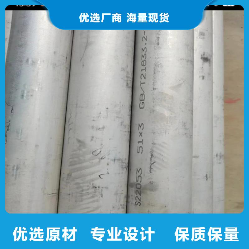 福建省漳州市南靖县DN65不锈钢无缝管2507	生产厂家