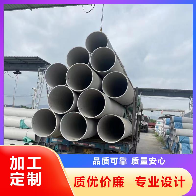 可定制的湛江不锈钢管S30408生产厂家