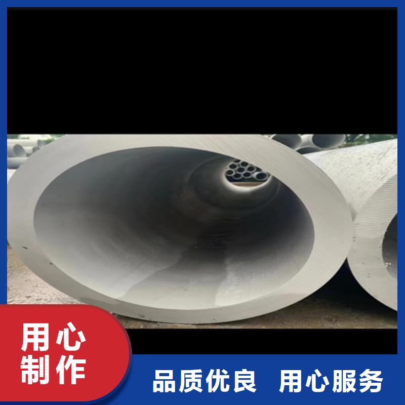 河南省周口市川汇304不锈钢工业焊管	品质放心