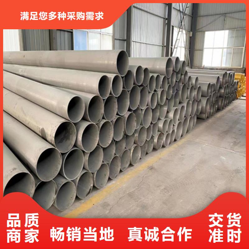 ​东莞304材质不锈钢管、304材质不锈钢管生产厂家-质量保证