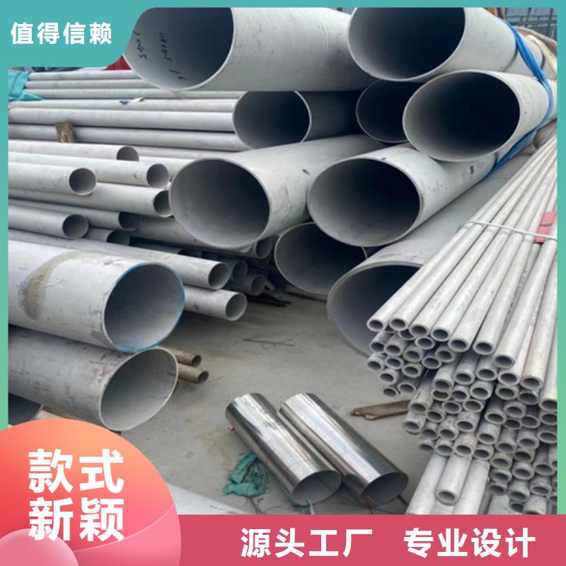 芜湖优惠的316L工业焊管	生产厂家