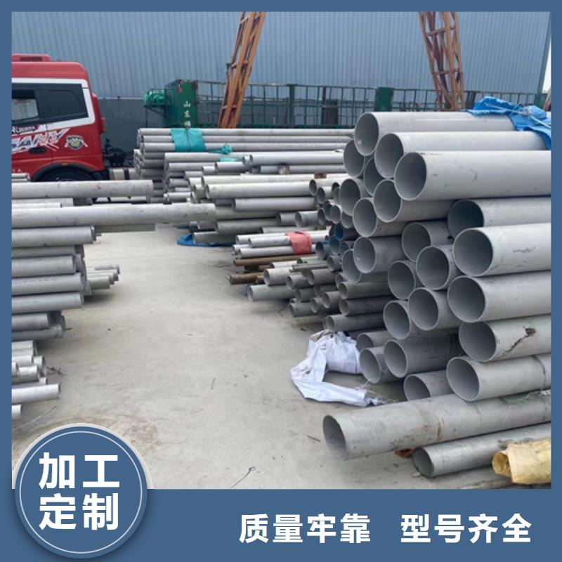 浙江省304不锈钢大口径工业焊管	种类齐全