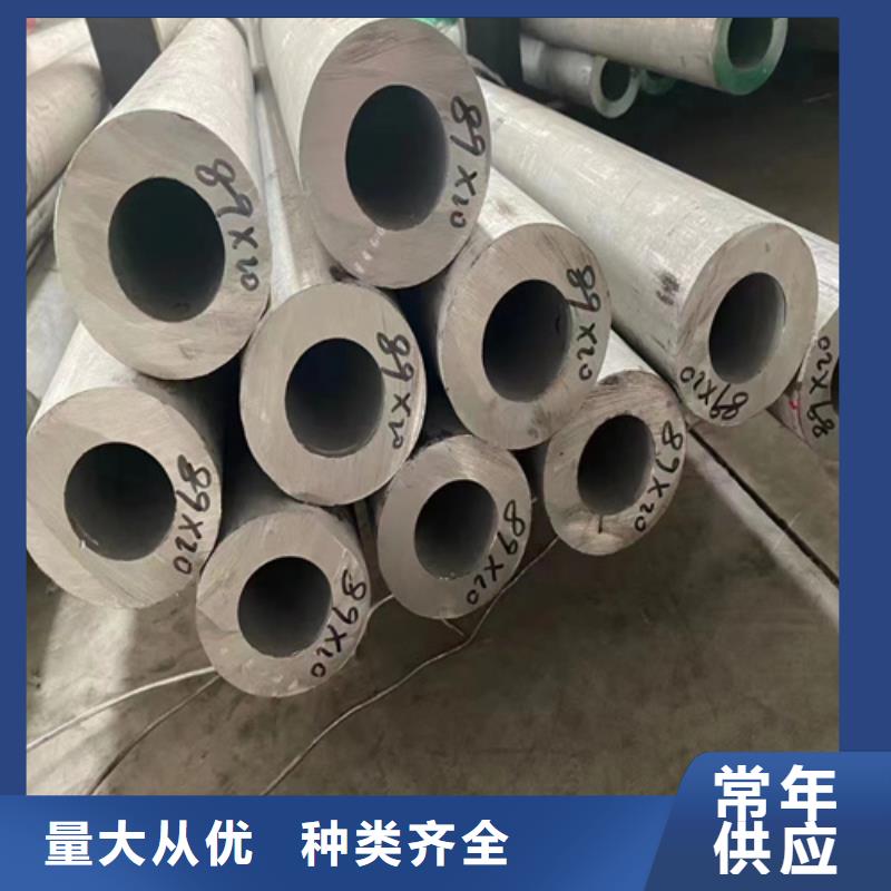 贵州316L工业焊管	-可在线咨询