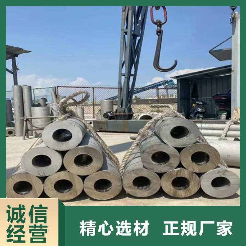 扬州不锈钢304工业焊管	采购热线