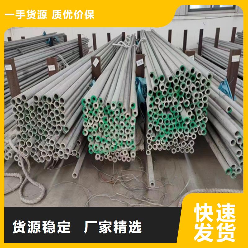 鹤岗焊接白钢管质量可靠的厂家