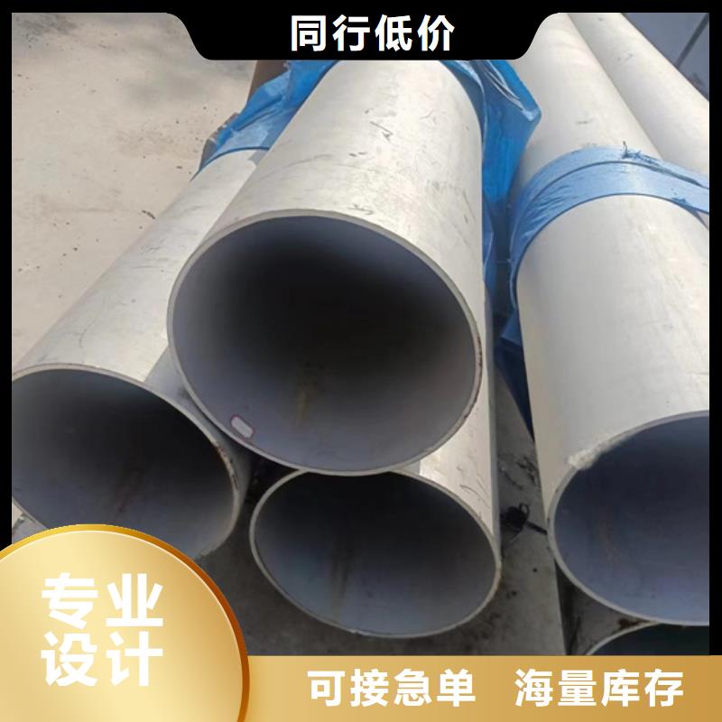 欢迎访问-台州焊接304不锈钢管