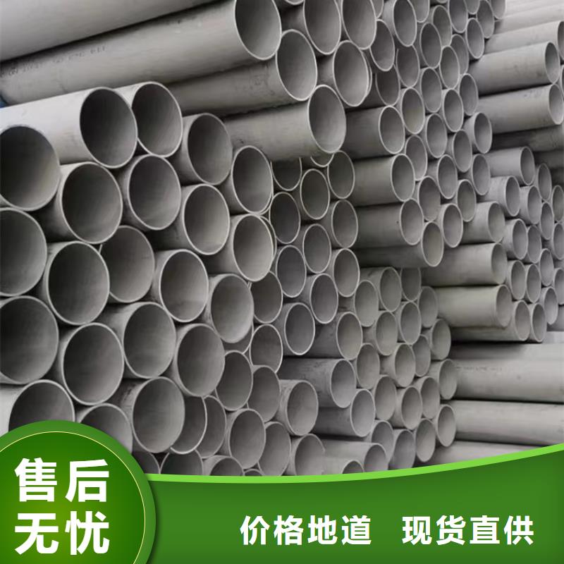海南卖304材质钢管的公司