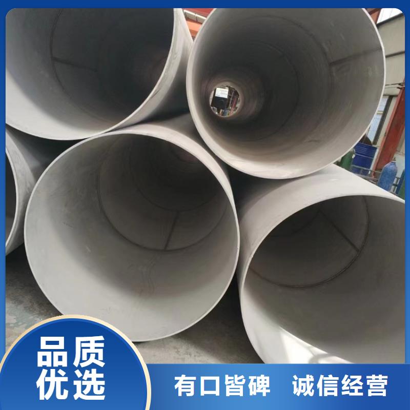 南京304焊管厂家质量过硬