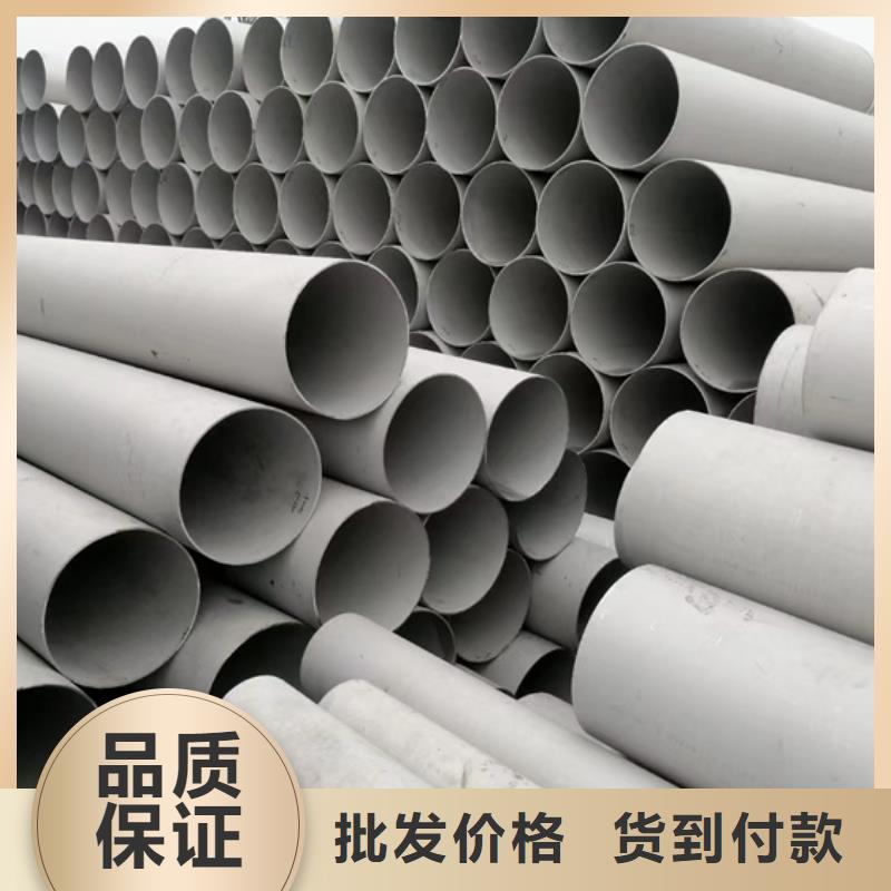 汉中钢管市场304不锈钢焊管现货销售