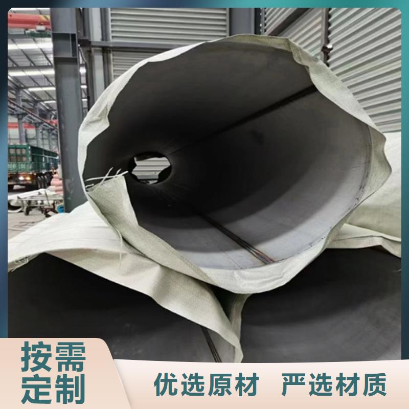惠州优质TP316L不锈钢管厂家