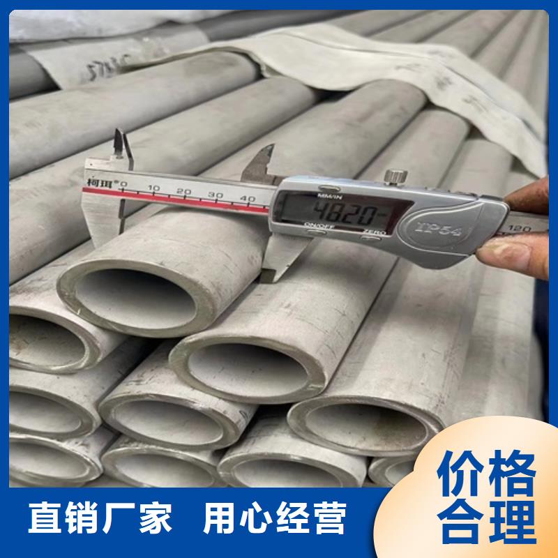襄阳316L不锈钢焊管推荐企业