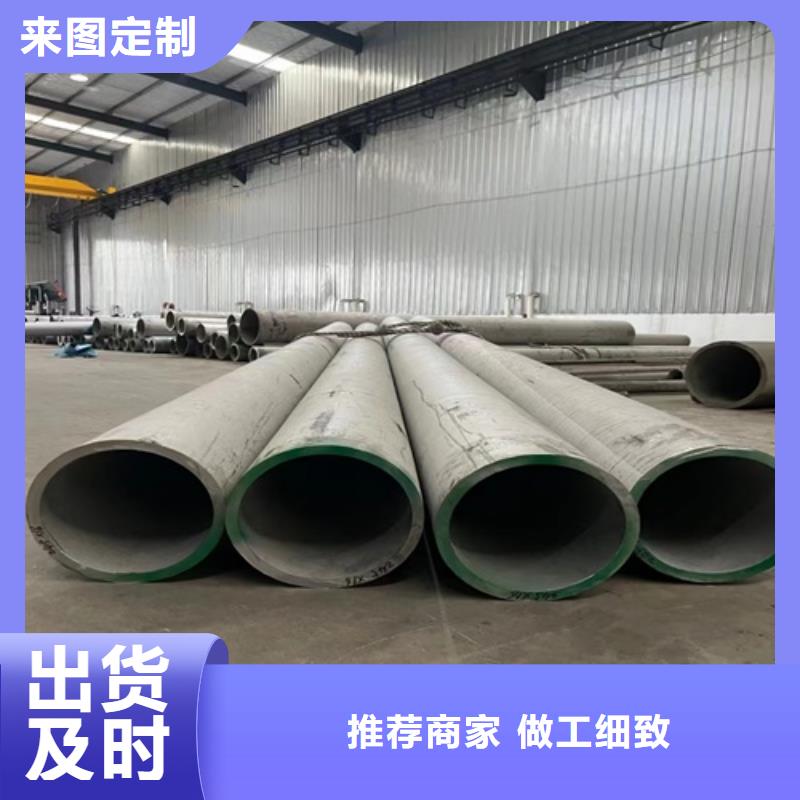 优选：庆阳316不锈钢焊管工厂
