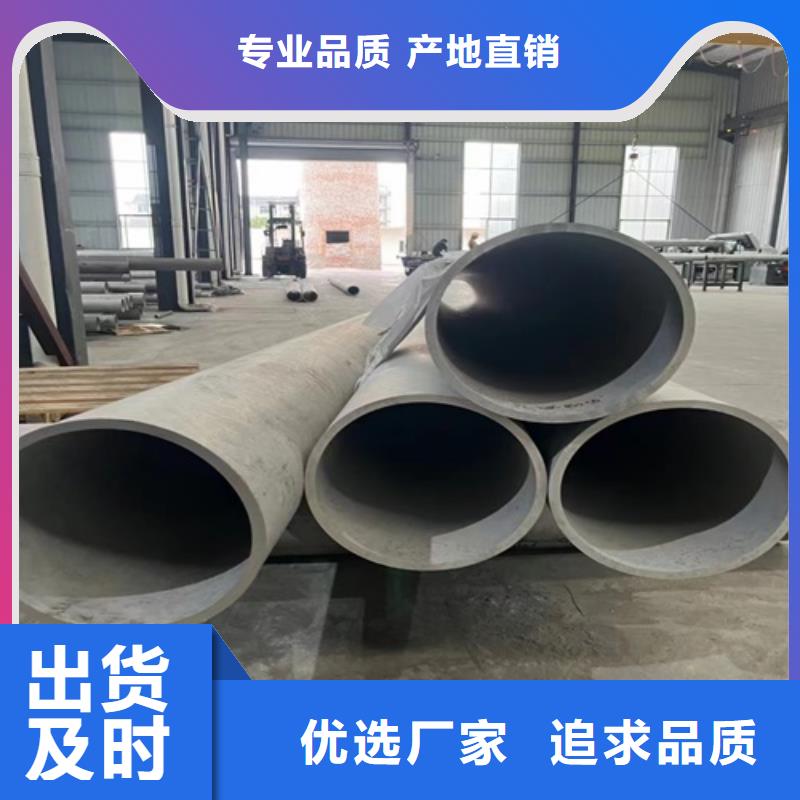 蚌埠经验丰富的不锈钢管316L生产厂家