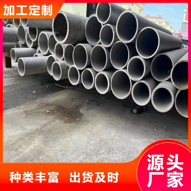 发货及时的香港316不锈钢管生产厂家