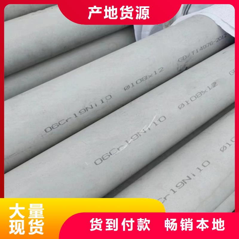 岳阳不锈钢焊管316L产品质量优良