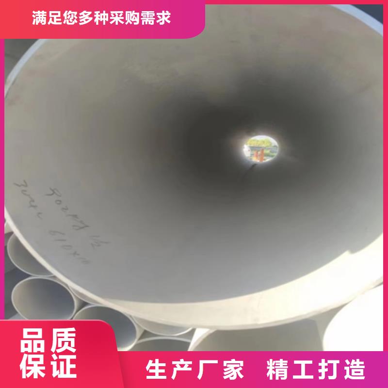 郑州大口径不锈钢焊管工厂直销大口径不锈钢焊管06Cr19Ni10