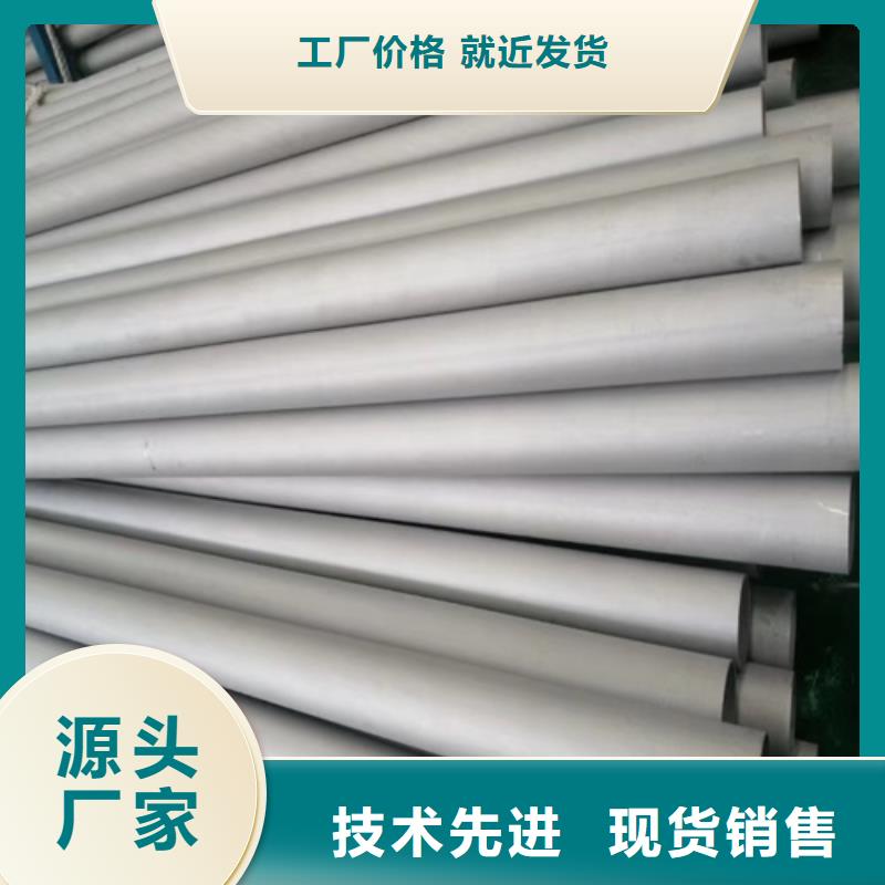 焊接316L不锈钢管-郑州生产厂家
