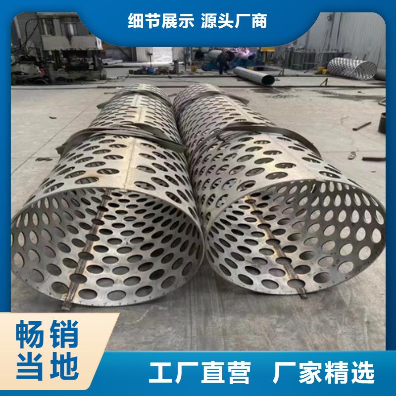 北京316L不锈钢管推荐厂商
