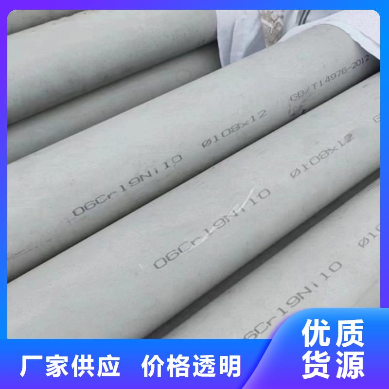 扬州不锈钢焊管316L生产经验丰富的厂家