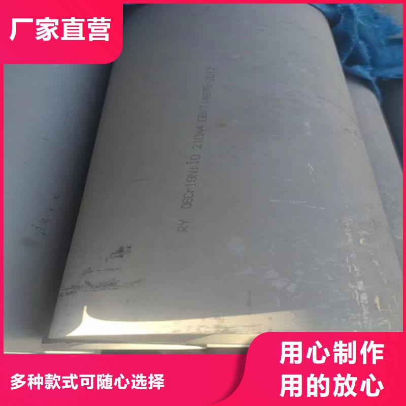 黑龙江310S不锈钢焊管量大从优06Cr19Ni10不锈钢无缝管