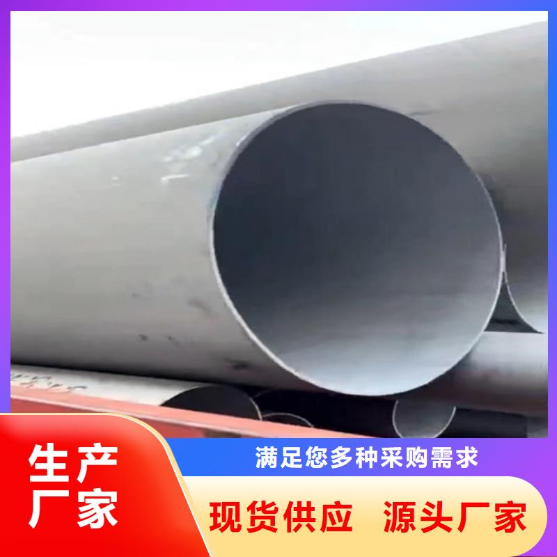 南京TP316L不锈钢管、TP316L不锈钢管价格